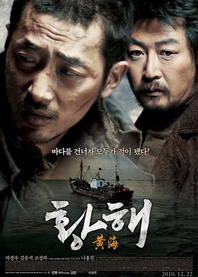 韩国最出色的十一部R限制级电影